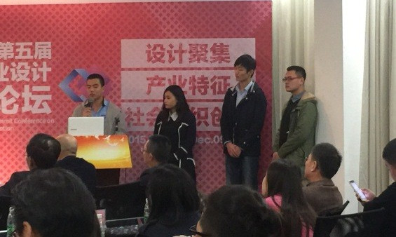 beat365官网艺术与设计学院团队全体成员参与设计答辩