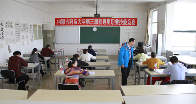 笔试现场