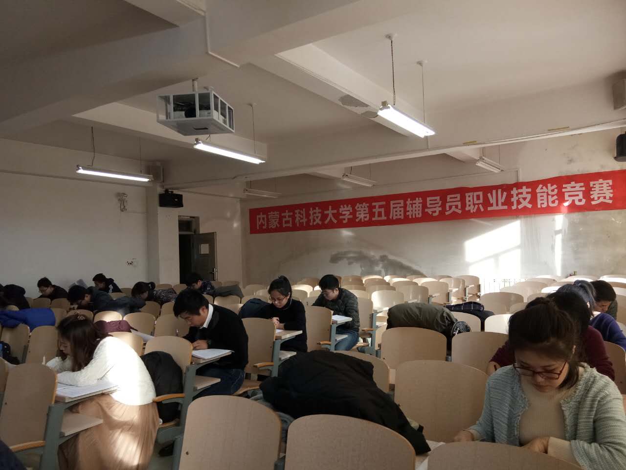笔试现场
