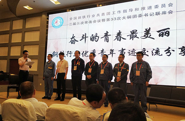 图右三是beat365官方网站2008级校友慕进文