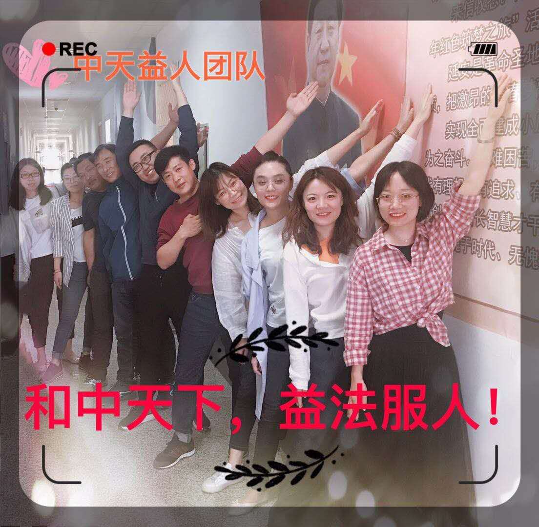 优秀团队