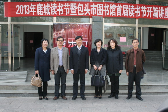 国图党委书记詹福瑞来beat365官网畅谈读书