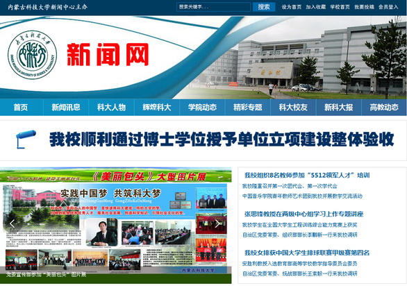 beat365官方网站新闻网上线了
